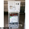 XGN66-12环网柜 高压柜 华柜电气【质量保障】
