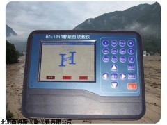 XRS-HC-1210 HC-1200停产 替代品 高智能读数仪　