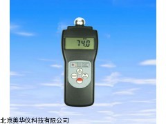 MHY-02688  山西泡沫材料水分仪，泡沫材料水分计
