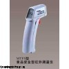 LT/MTFS 北京红外线测温仪食品专用型