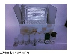 豚鼠血清总补体(CH50)ELISA酶联免疫试剂盒_