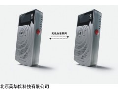 MHY-16242天津地震报警器，家用型地震报警器