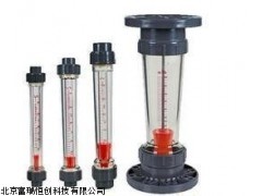 LT/LZS-15 北京塑料管转子流量计