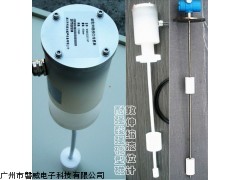 液位变送器，WXH-2Q01液位计，磁致伸缩液位变送器