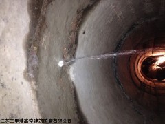 安徽安庆专业堵漏公司,电厂循环水管道补漏,循环水管道堵漏