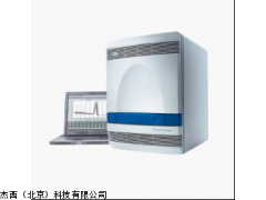北京代理美国ABI 7500  荧光定量PCR仪