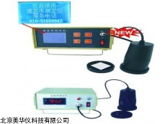 MHY-02388上海遮盖率测定仪，遮盖率检测仪