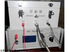 高电阻微电流测试仪）/缘材料体积电阻率试验仪