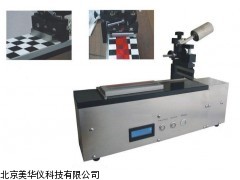 MHY-02367河南自动刮板机，自动刮板仪