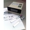 DB3I-DV直流电压表0-10V价格