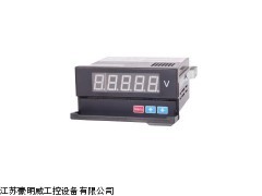 豪明威DP5-PAV600V五位数显电压表价格