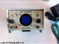 负氧离子检测仪，KEC-900 ,日本进口负离子