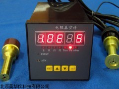 MHY-16331数显式电阻真空计,数显真空计厂家