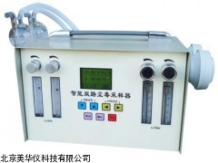 MHY-02081安徽智能双路尘毒采样器，双路尘毒采样仪