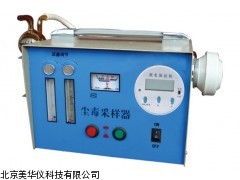 MHY-02080安徽尘毒采样器，尘毒采样仪