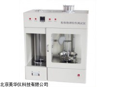 MHY-02048山西多功能粉体物理特性测试仪