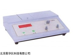 MHY-02005光电浊度仪，浊度仪，浊度计厂家