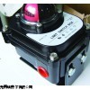 FAPL-310N蝶阀位置反馈回信器上海