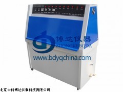 北京ZN-P紫外光老化试验箱价格/UV紫外老化试验机厂家