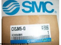 smc双联气缸技术图解,进口现货CXSJM15-10