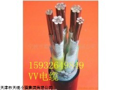 天津电缆价格VV电力电缆产品报价