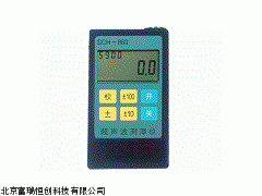 北京超声波测厚仪LT/SCH-860,锅炉壁厚测量仪