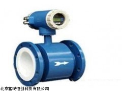 北京一体式电磁流量计LT/LD600,液体流量测量仪