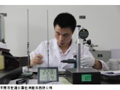 下厂仪器校准|广州增城仪器校准|增城ISO仪器校准证书/报告
