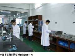 下厂仪器校准|惠州惠城仪器校准|惠城ISO仪器校准证书/报告