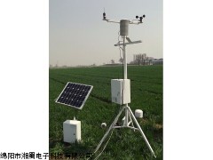 农业气象站 AAWS009 太阳能供电 GPRS无线传输