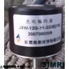 JXW-12G-11-G24E长春禹衡光电编码器