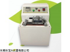 东莞印刷品耐磨擦试验机生产厂家直销