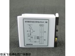 浙江省反相保护器TVR-3810通过质量认证
