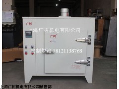 热风循环烘箱厂家，热风循环烘箱价格，上海热风循环烘箱