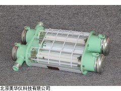 MHY-15008 矿用隔型支架荧光灯，支架灯厂家