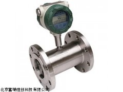 北京涡轮流量计LT/LWGY-50价格,液体涡轮流量测量仪