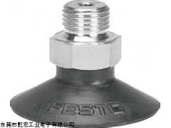 VASB-125-3/8-NBR,FESTO真空吸盘价格