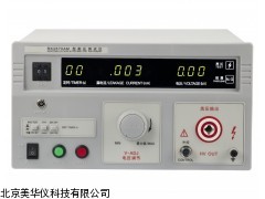 MHY-16635耐压测试仪，耐压检测仪 厂家