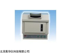 MHY-14701 三用暗箱式紫外分析仪厂家