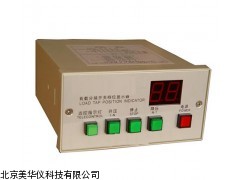 MHY-14438数字电阻率仪，电阻率仪厂家