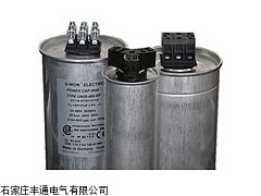 德国铀力电容电抗器_供应产品