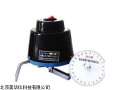 MHY-7038 自动漆膜干燥时间试验仪厂家