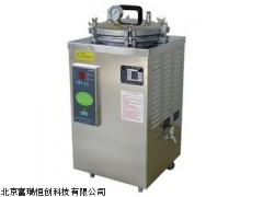北京立式压力蒸汽灭菌器GH/LS-30SII价格,压力灭菌器