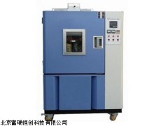 GH/QLH-100 北京高温换气老化试验箱