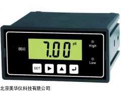 MHY-7282 酸碱度监视仪，测控仪，在线ph计厂家