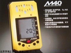 M40复合气体检测仪美国英思科价格优惠