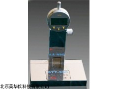 MHY-7355标线厚度测定仪，标线厚度仪厂家