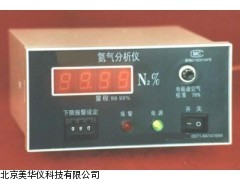 MHY-7378 氮气分析仪 ，氮气检测仪厂家