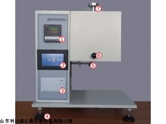 烤胶机LDX-KW-4AH-600