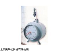 MHY-7502 湿式气体流量计，气体流量计，流量计厂家